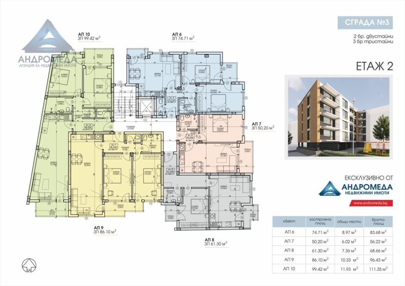 For Sale  2 bedroom Pleven , Shirok tsentar , 111 sq.m | 37053404 - image [4]