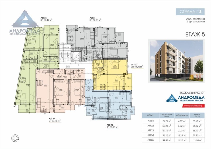 For Sale  2 bedroom Pleven , Shirok tsentar , 111 sq.m | 37053404 - image [7]