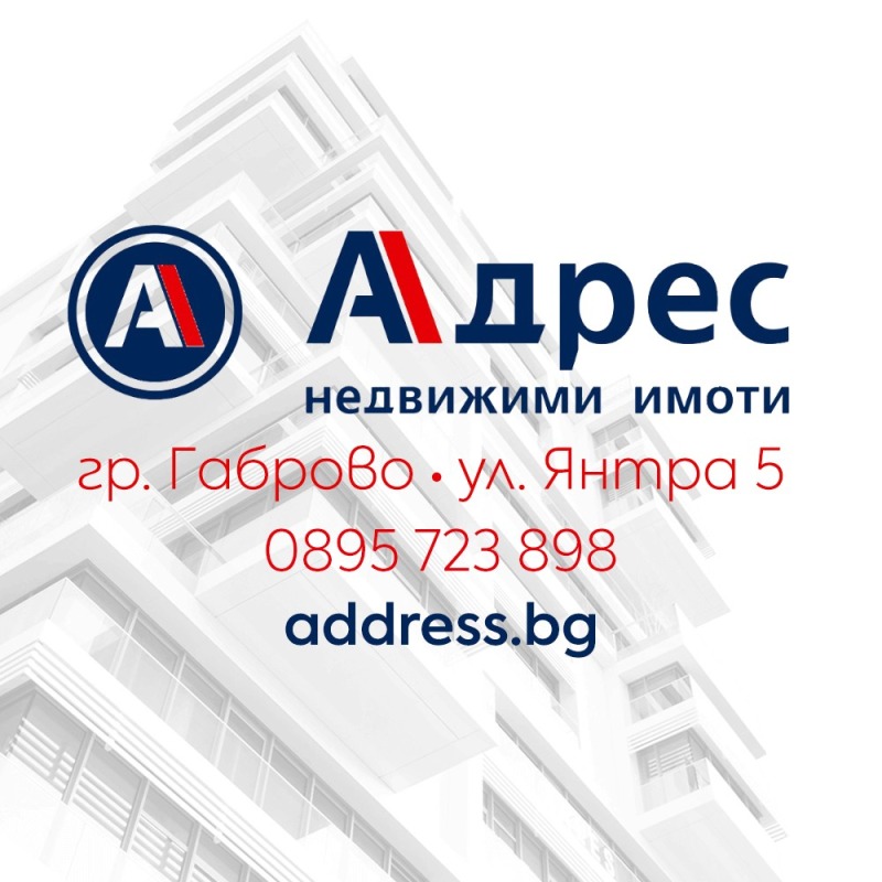 Продаја  3 спаваће собе регион Габрово , Севлиево , 92 м2 | 25994696