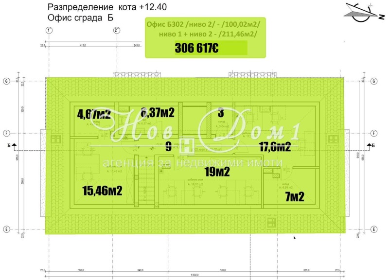 À venda  3 quartos Sofia , Ovtcha kupel 2 , 212 m² | 30643306 - imagem [3]