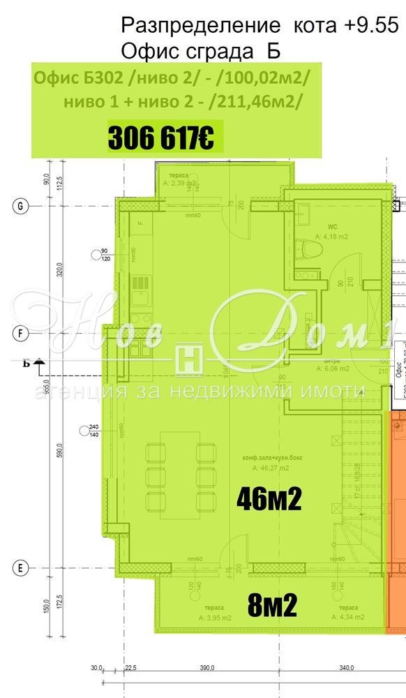 À venda  3 quartos Sofia , Ovtcha kupel 2 , 212 m² | 30643306 - imagem [2]