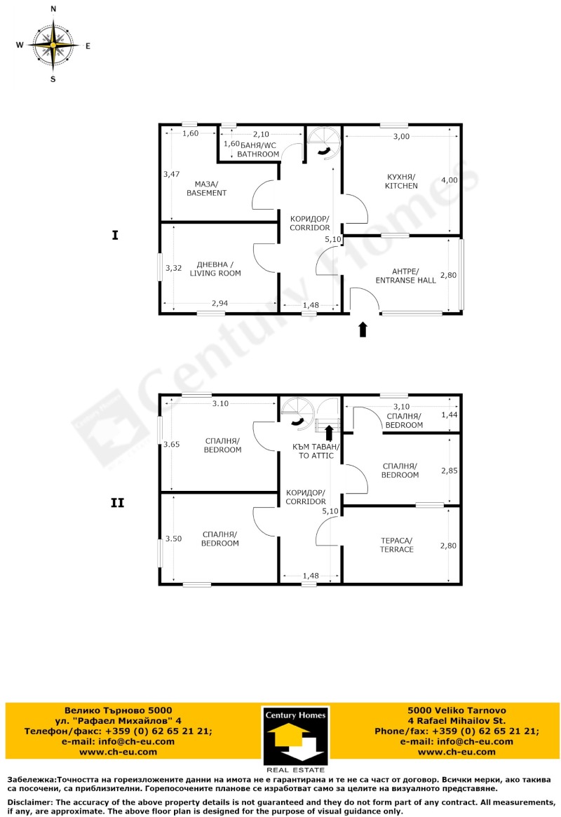 Продава КЪЩА, с. Ново село, област Велико Търново, снимка 17 - Къщи - 47001398