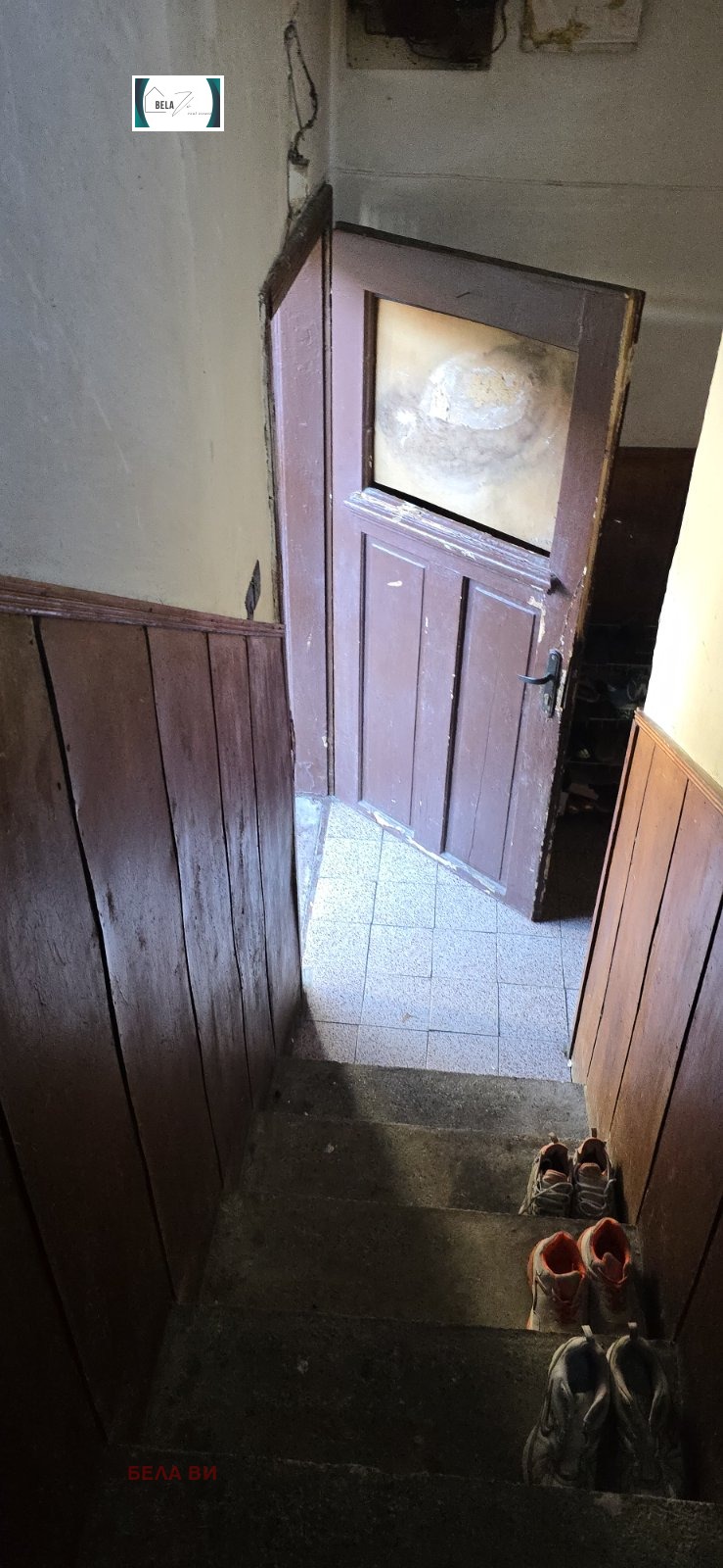 Продава КЪЩА, гр. Перник, Могиличе, снимка 8 - Къщи - 52991835