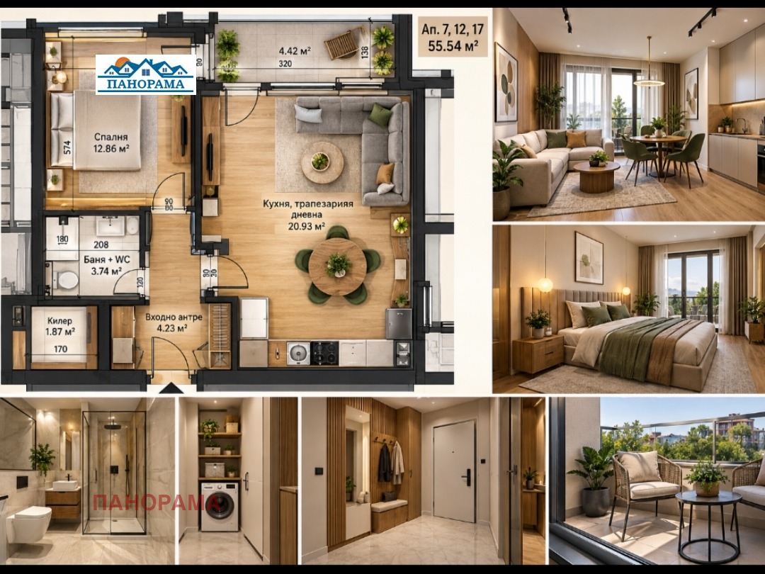 Продава 2-СТАЕН, гр. Пловдив, Кършияка, снимка 7 - Апартаменти - 56316621