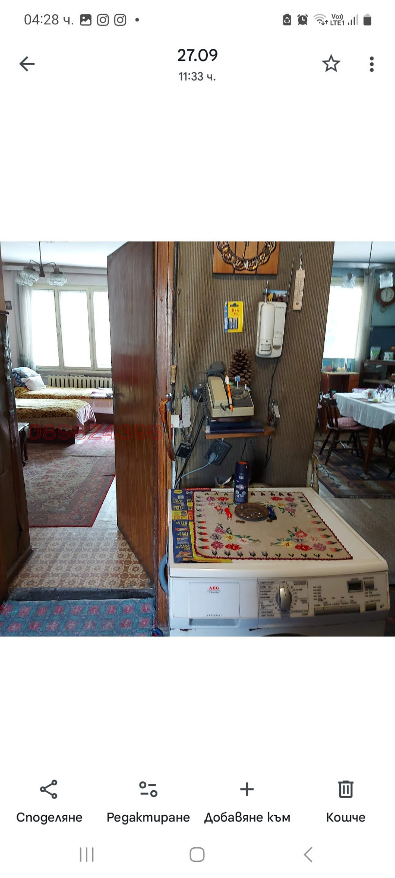 Продава КЪЩА, гр. Русе, Родина 1, снимка 5 - Къщи - 55056389