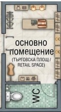 Продава МАГАЗИН, гр. Варна, Център, снимка 4