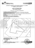 Продава ПАРЦЕЛ, гр. София, Люлин 5, снимка 2