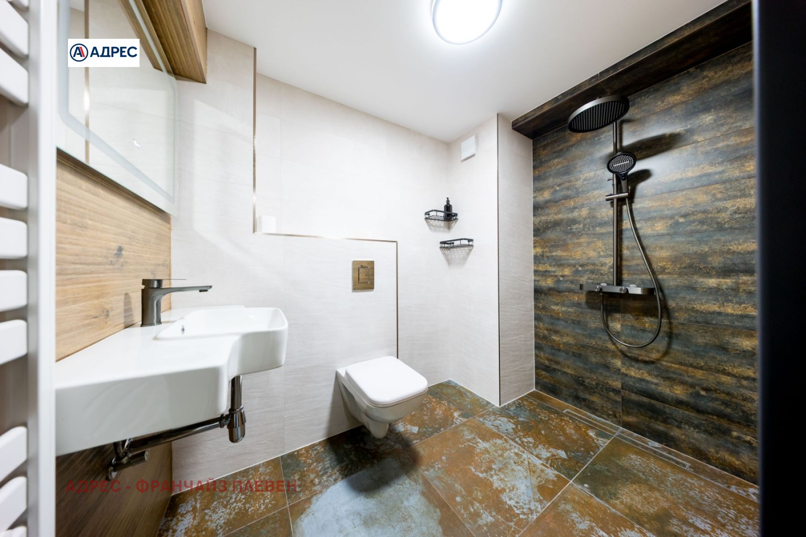 ������� ������� | Imot.bg � ����������� 5