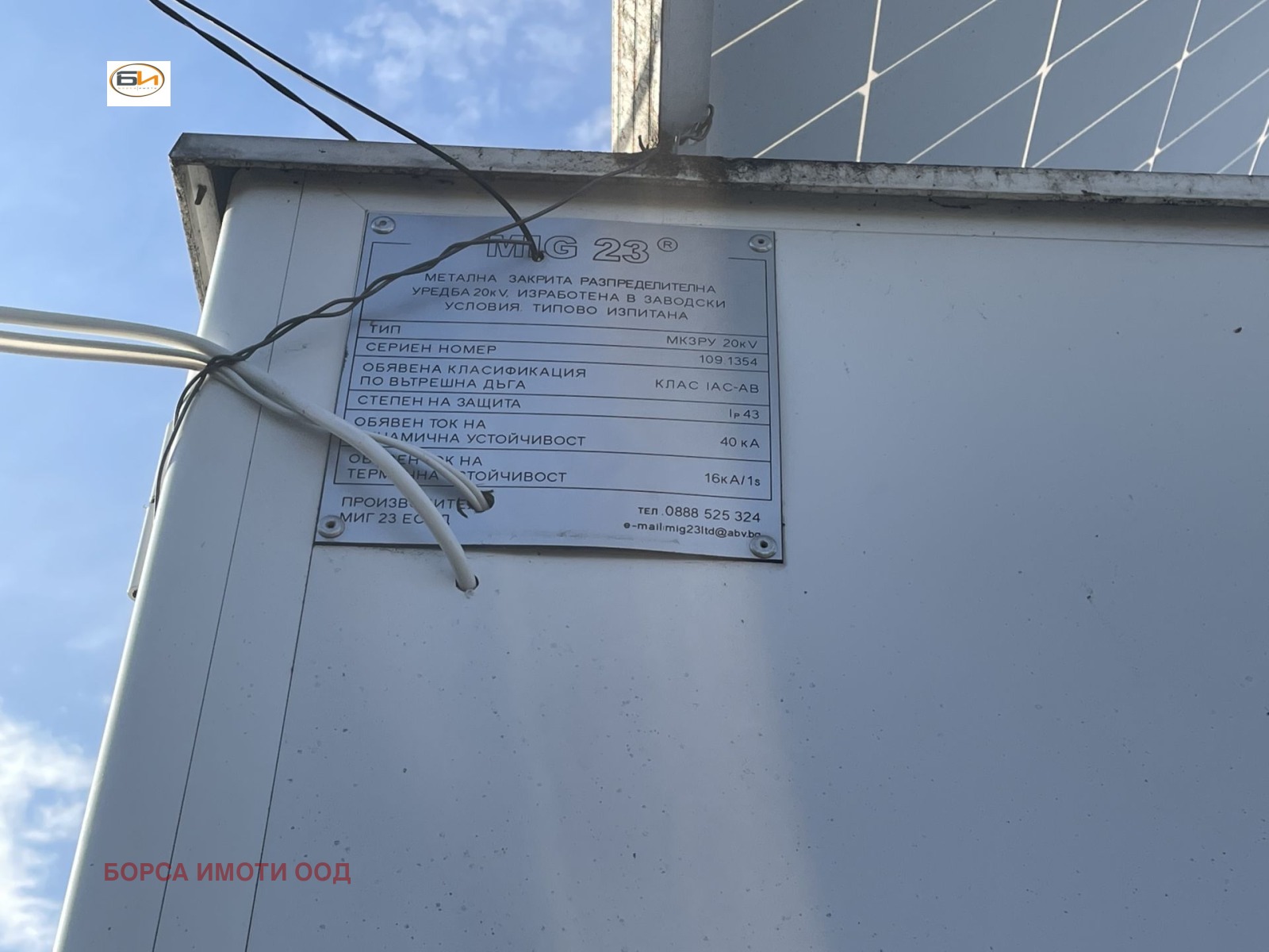 ������� ����� | Imot.bg � ����������� 7
