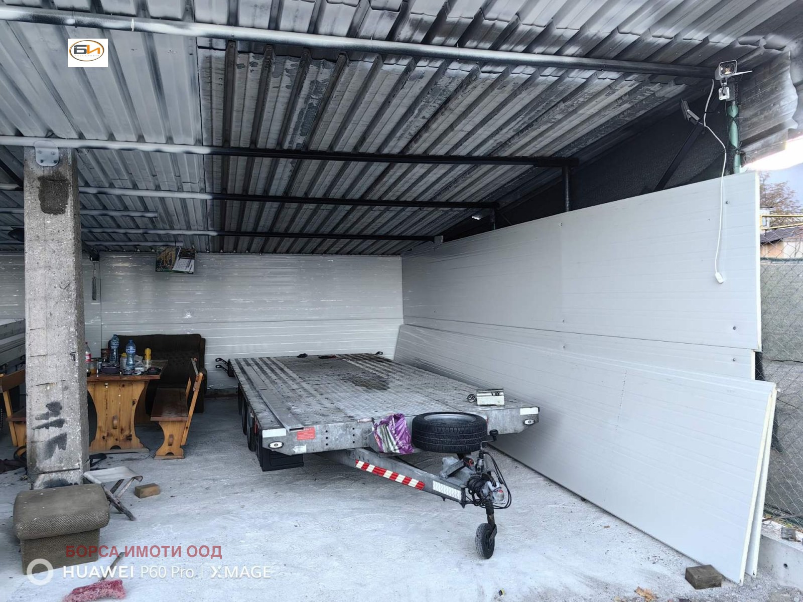 ������� ����� | Imot.bg � ����������� 5