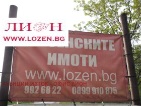 ������� ���� | Imot.bg � ����� ������ 8