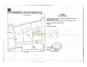 Парцел с. Бистрица, област Благоевград 4