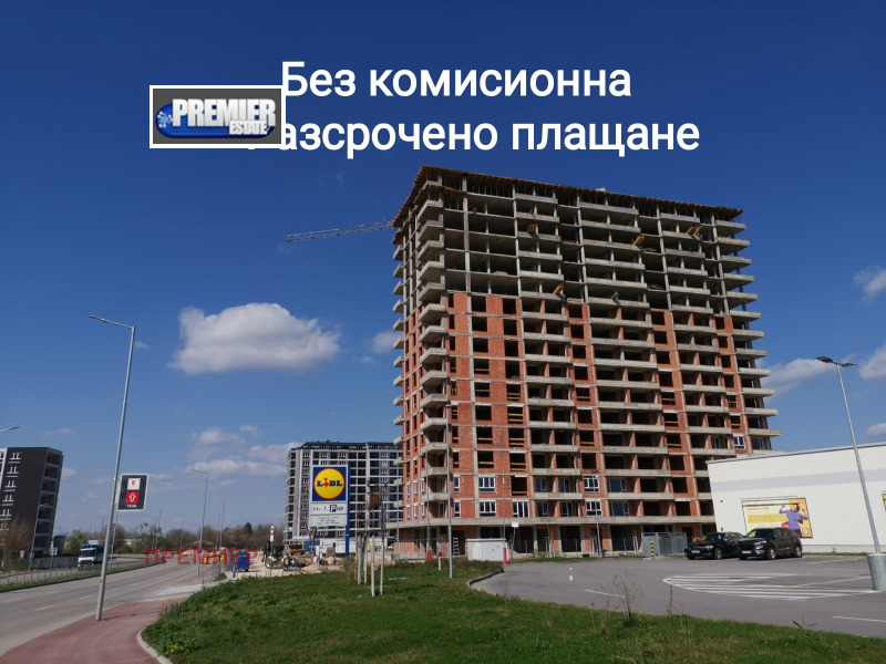 Продава 3-СТАЕН, гр. Пловдив, Кършияка, снимка 1 - Aпартаменти - 32999202