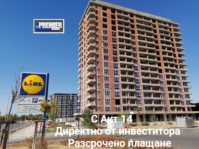 Till salu  2 sovrum Plovdiv , Karsjijaka , 116 kvm | 56051298