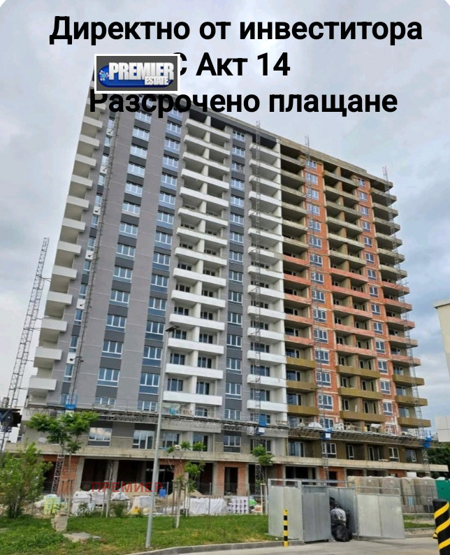 Te koop  2 slaapkamers Plovdiv , Karsjijaka , 116 m² | 56051298