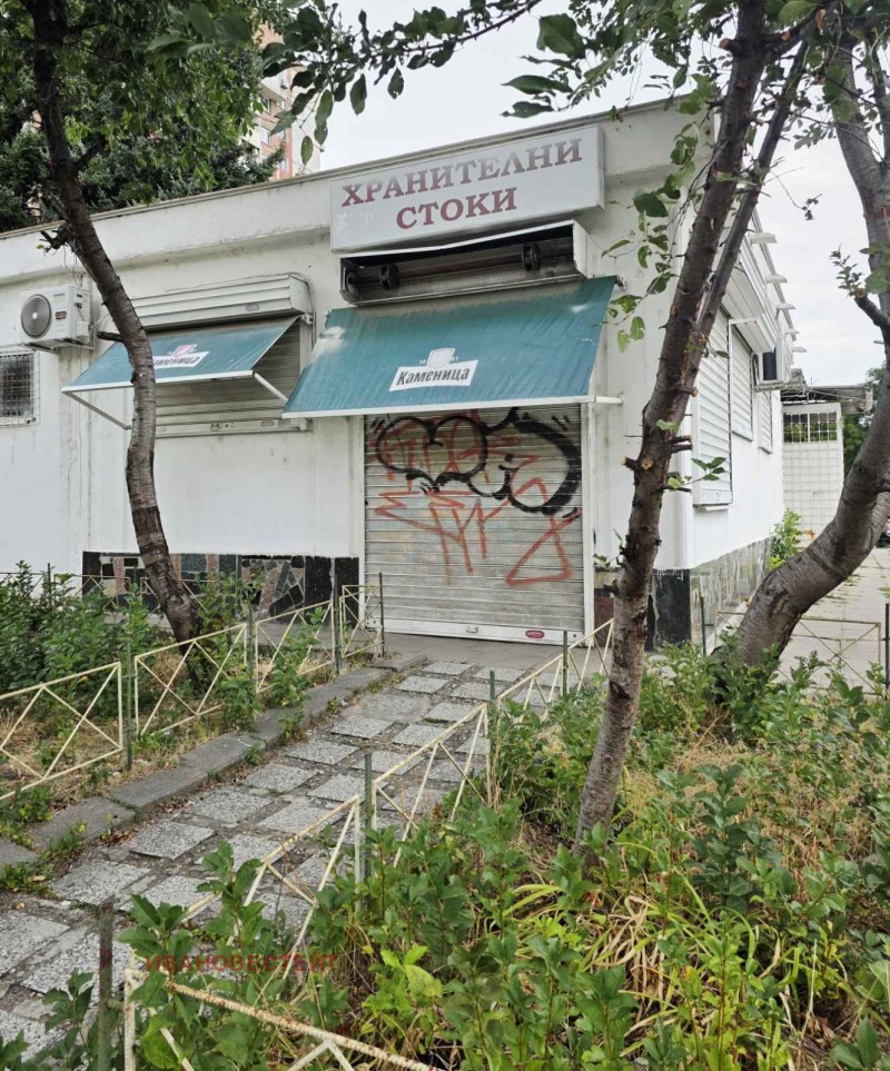 Продава  Магазин град София , Дружба 1 , 88 кв.м | 77034348 - изображение [2]