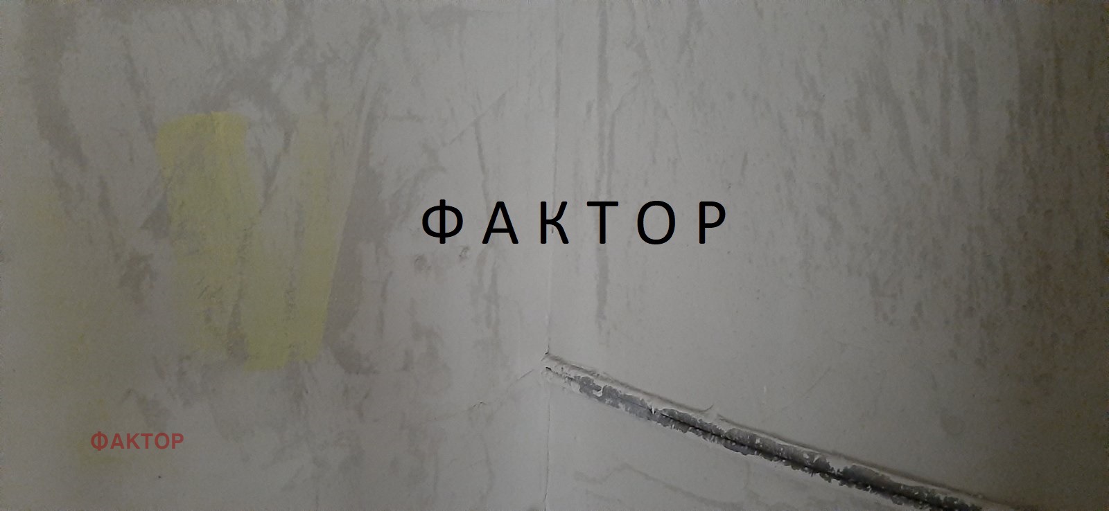 Продава 2-СТАЕН, гр. Пловдив, Остромила, снимка 2 - Апартаменти - 47037304