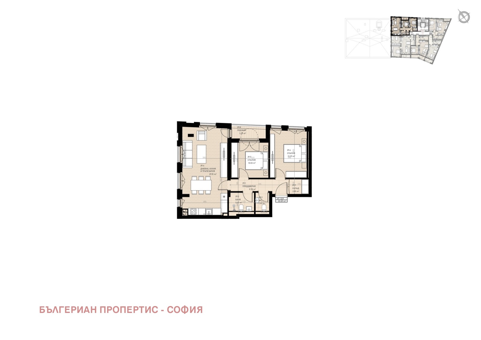 Продава 3-СТАЕН, гр. София, Овча купел, снимка 2 - Апартаменти - 55887422