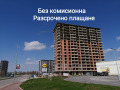 Продава 3-СТАЕН, гр. Пловдив, Кършияка, снимка 1 - Aпартаменти - 32999202