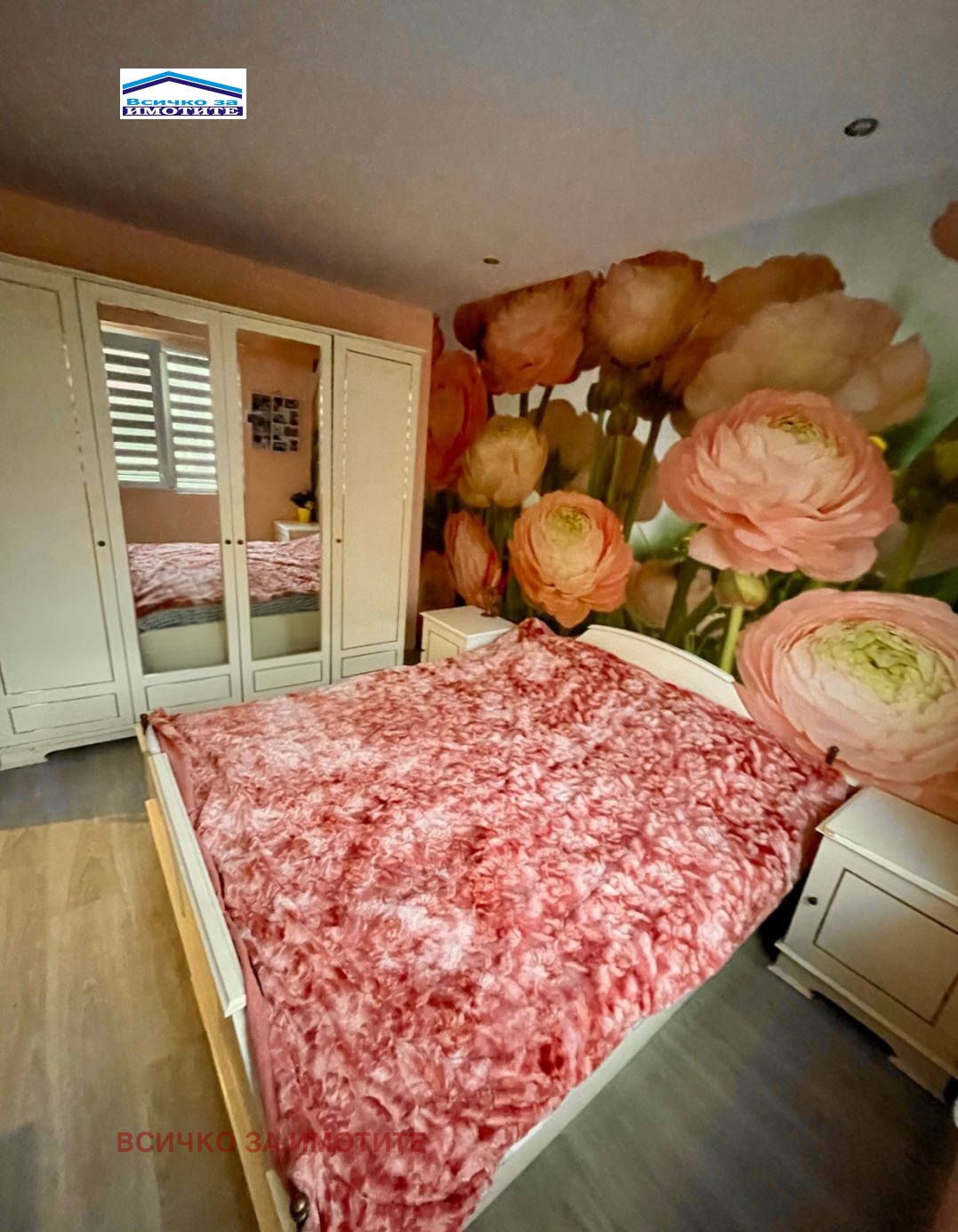 ������� 3-����� | Imot.bg � ����������� 6