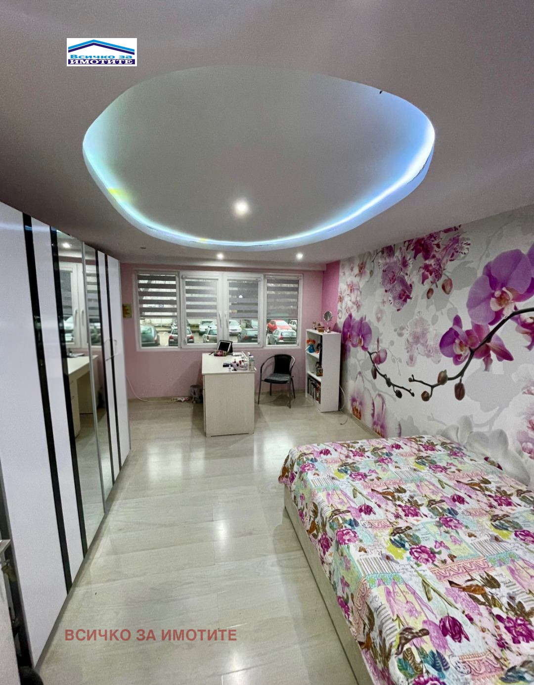 ������� 3-����� | Imot.bg � ����������� 7