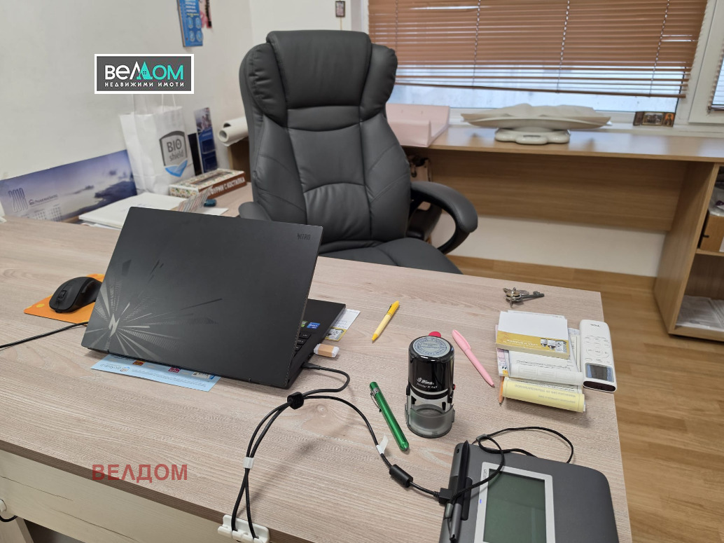 ������� ���� | Imot.bg � ����������� 5
