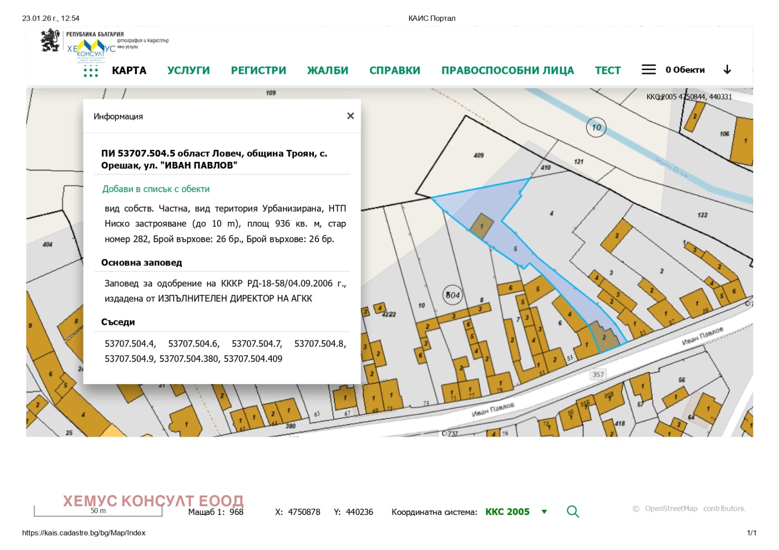 ������� ���� | Imot.bg � ����������� 17