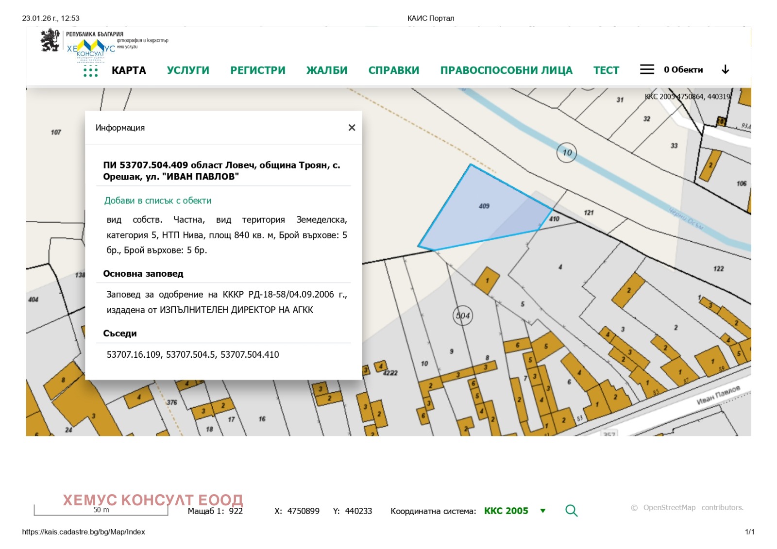 ������� ���� | Imot.bg � ����������� 16