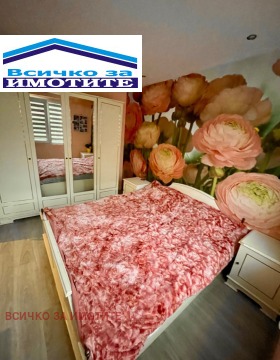 ������� 3-����� | Imot.bg � ����� ������ 6