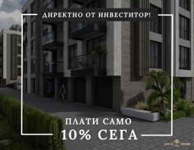 3-СТАЕН, 90 m2