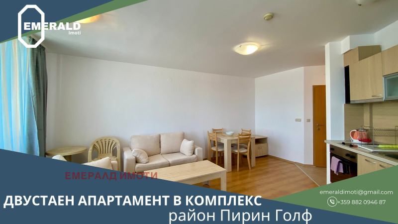 Продава 2-СТАЕН, гр. Банско, област Благоевград, снимка 1 - Aпартаменти - 48519259