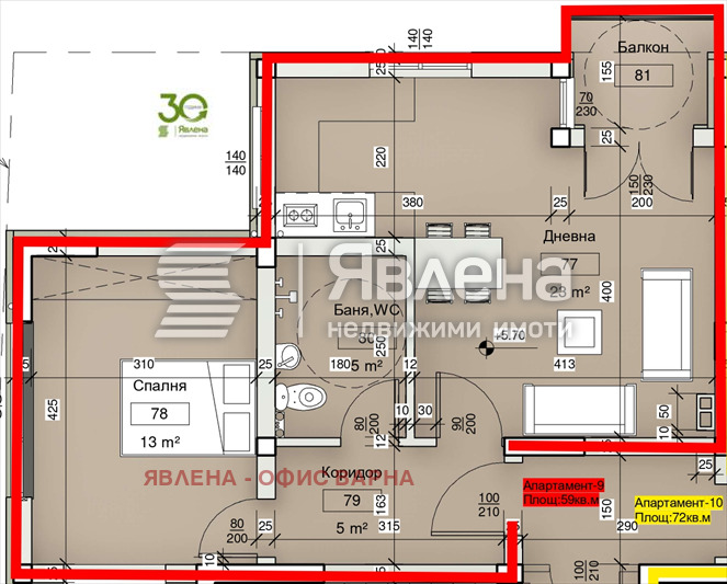 Продава  2-стаен град Варна , Виница , 72 кв.м | 42473961 - изображение [5]