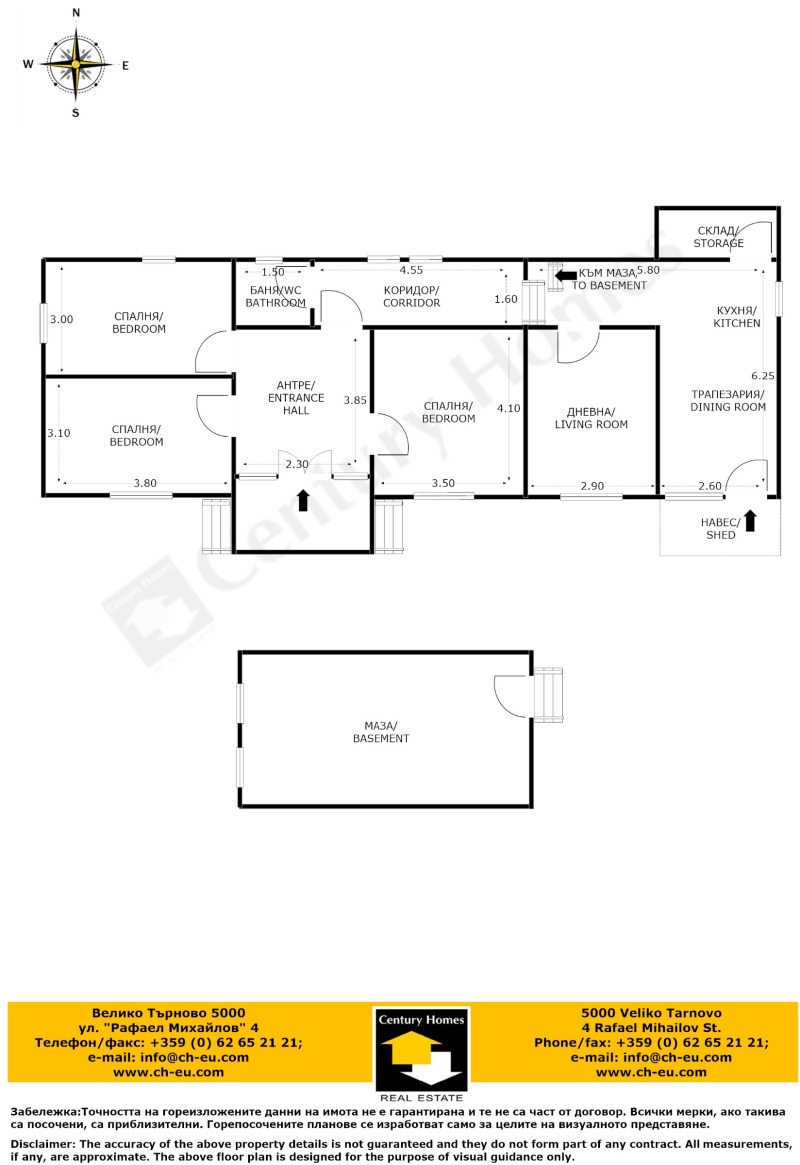 Продава КЪЩА, с. Червена, област Велико Търново, снимка 17 - Къщи - 52621278