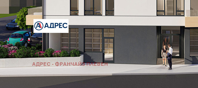 Продава МАГАЗИН, гр. Плевен, Сторгозия, снимка 2 - Магазини - 52600332