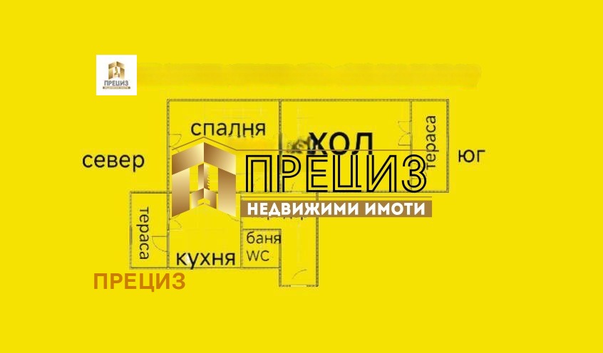 Продава 2-СТАЕН, гр. Шумен, Боян Българанов 1, снимка 12 - Апартаменти - 55664452