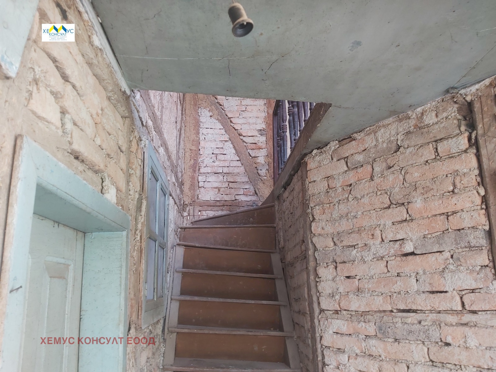 Продава КЪЩА, с. Орешак, област Ловеч, снимка 7 - Къщи - 51497996