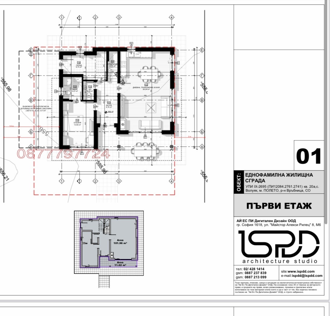 Продава КЪЩА, гр. София, Република 2, снимка 3 - Къщи - 55690524