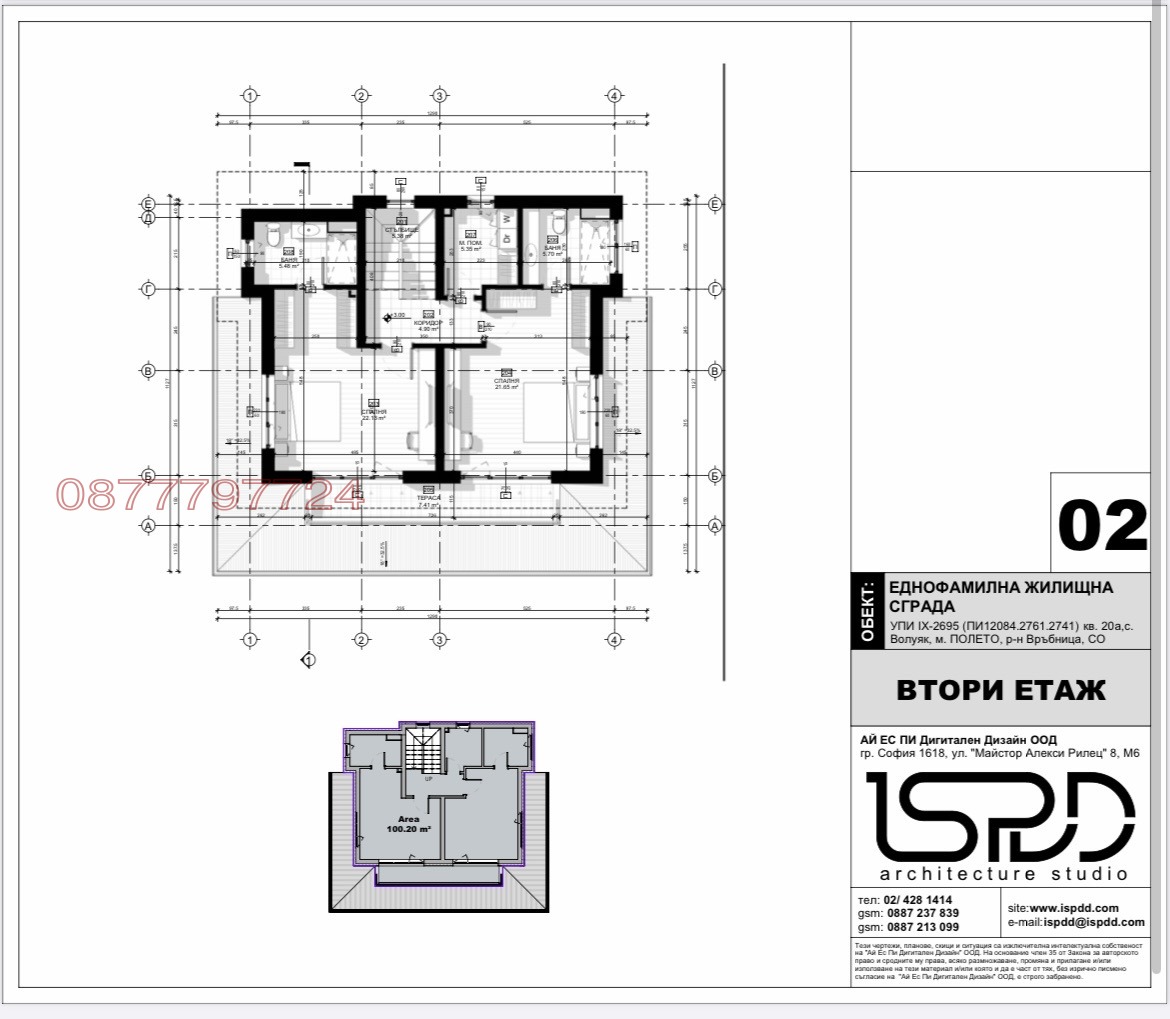 Продава КЪЩА, гр. София, Република 2, снимка 4 - Къщи - 55690524