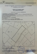 Продава ПАРЦЕЛ, гр. Асеновград, област Пловдив, снимка 2