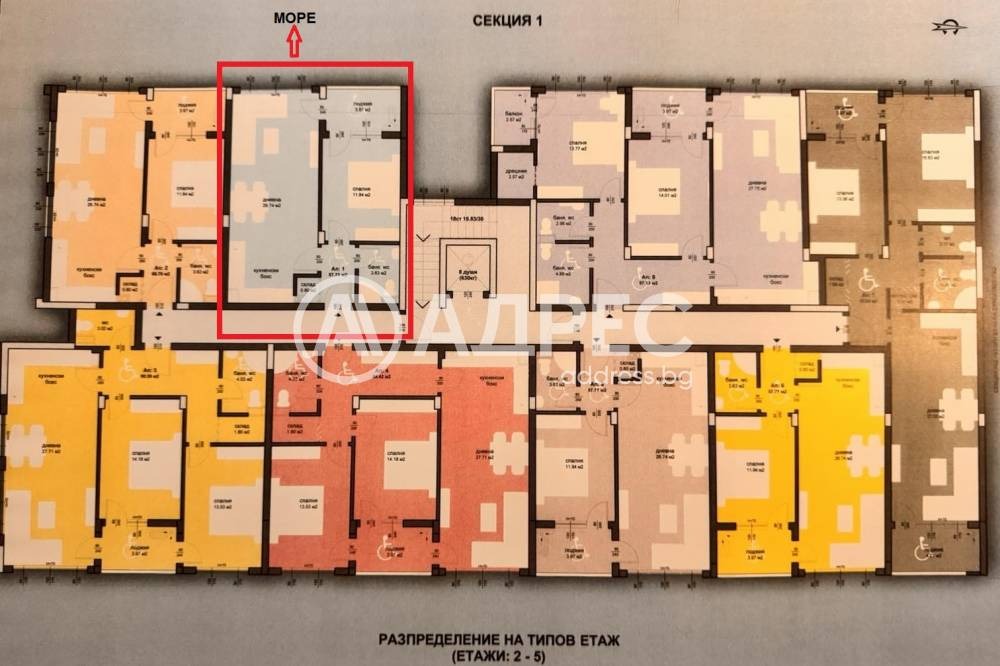 ������� 2-����� | Imot.bg � ����������� 2