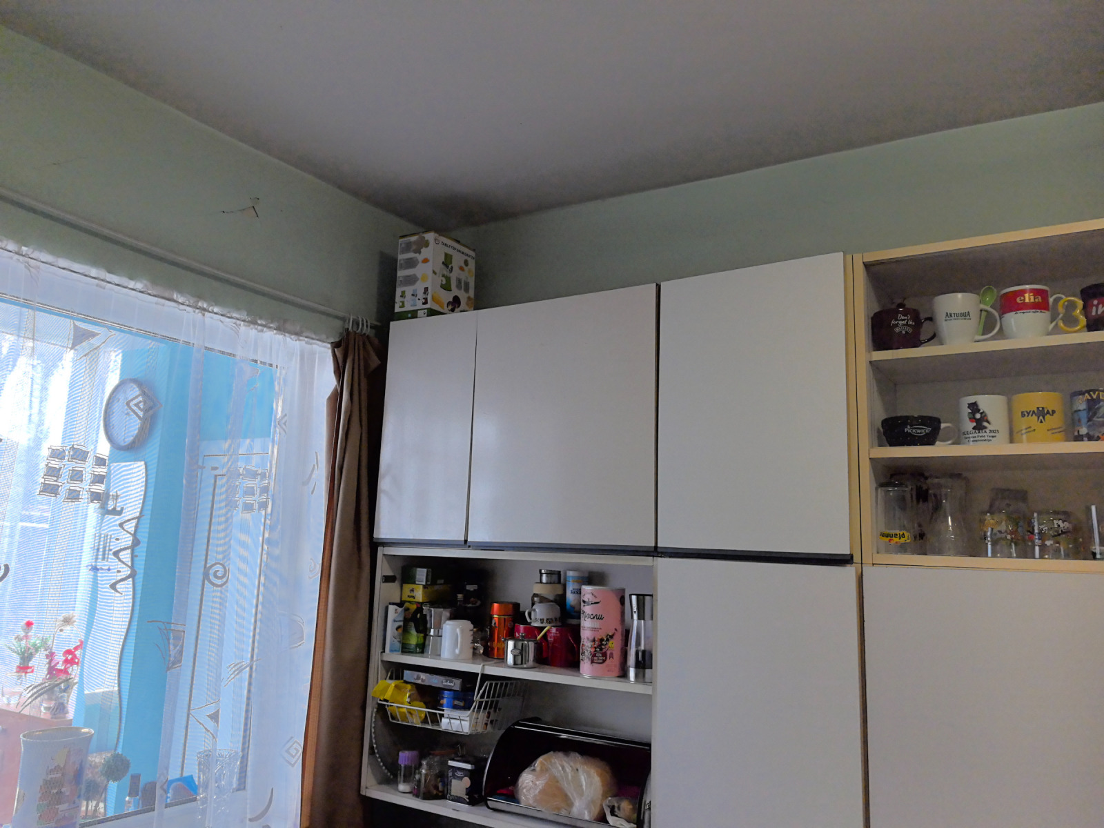 ������� ���� | Imot.bg � ����������� 13