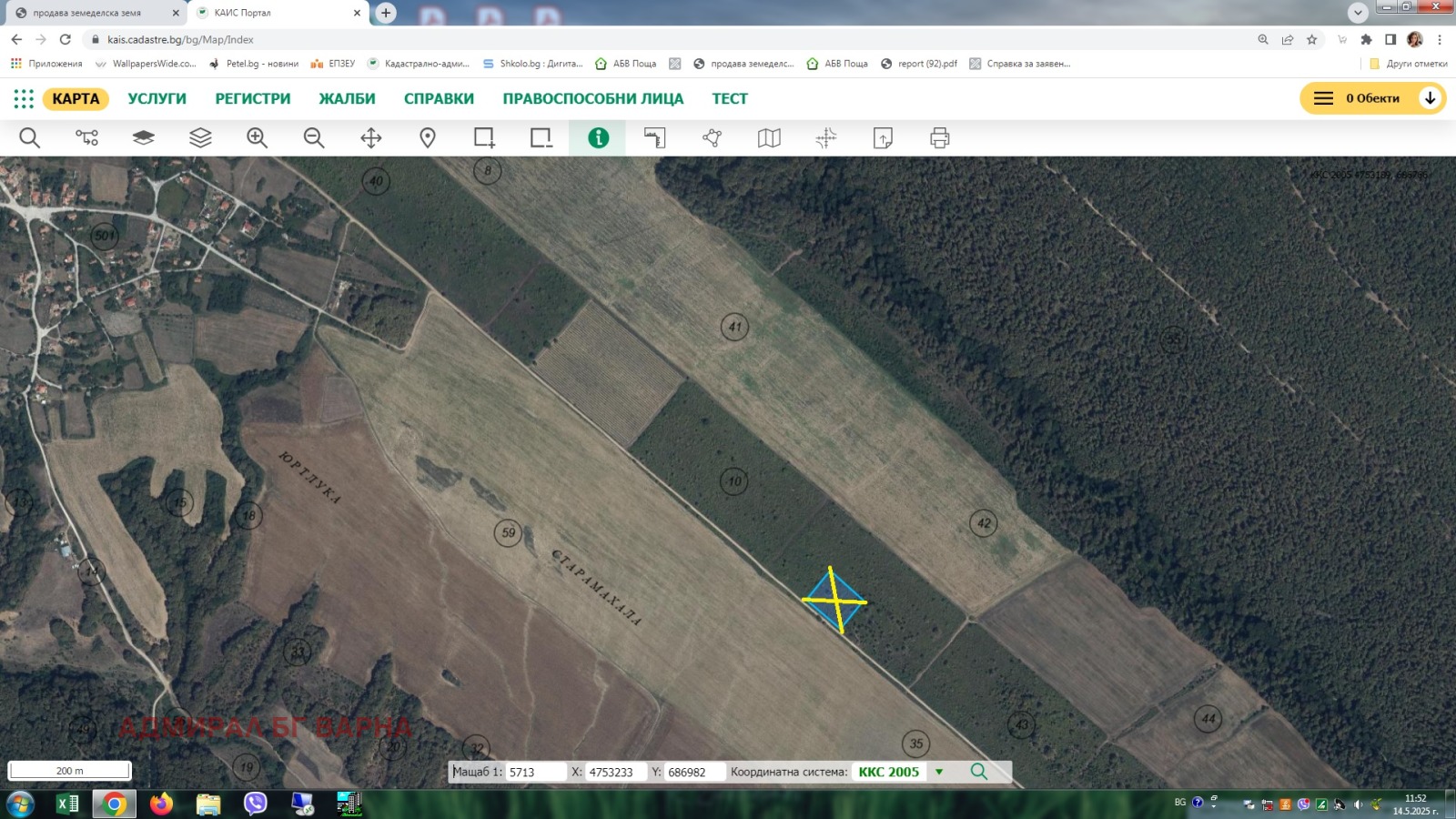 ������� ���������� ���� | Imot.bg � ����������� 1