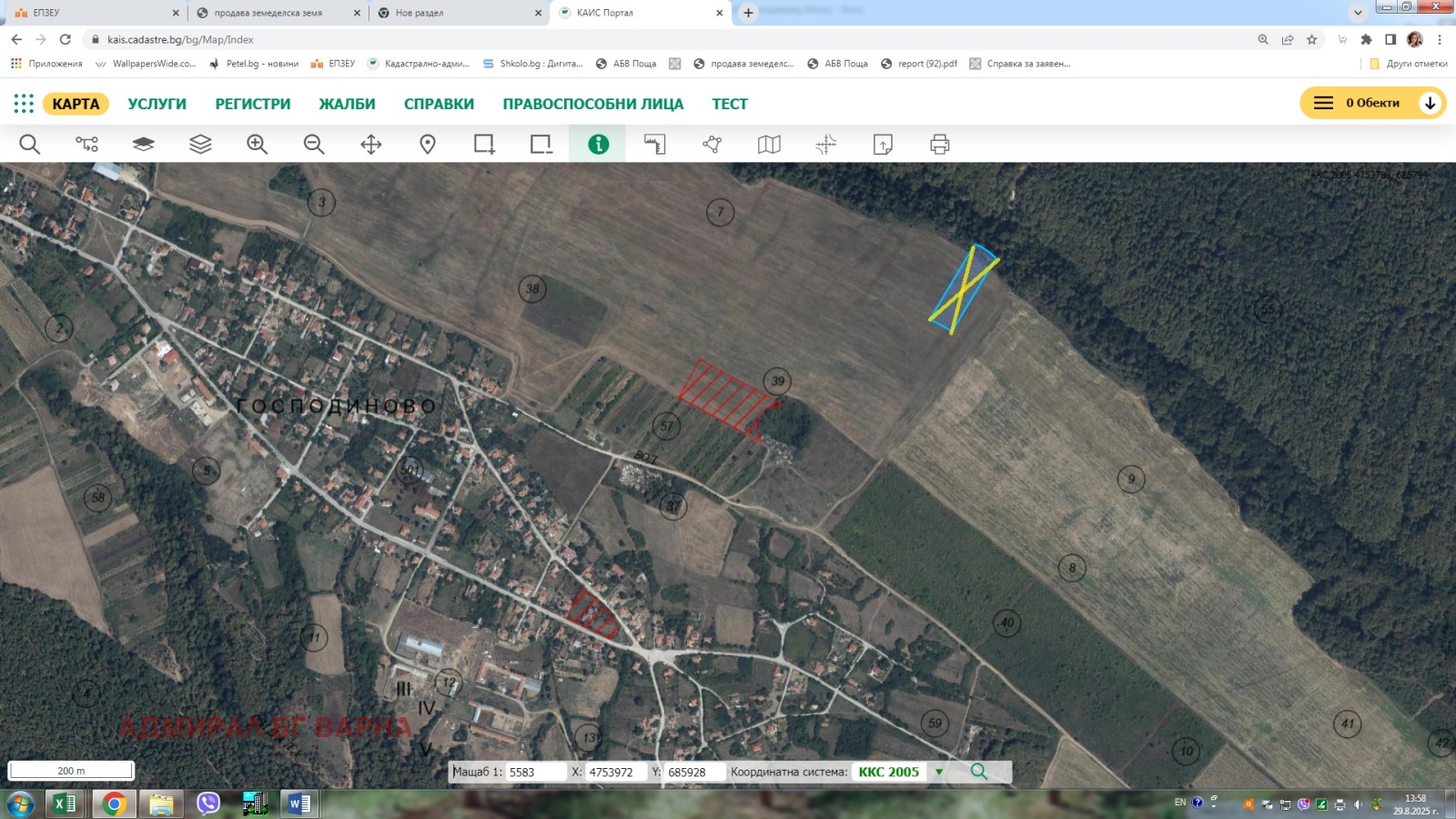 ������� ���������� ���� | Imot.bg � ����������� 2