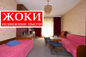 Продава  1-стаен, град Перник