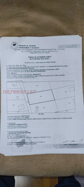 ������� ������ | Imot.bg � ����� ������ 4