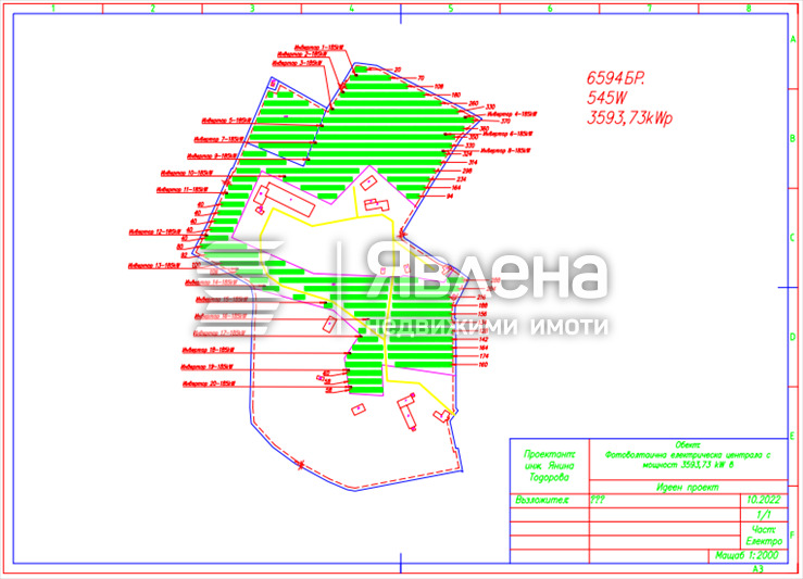 Продава ПАРЦЕЛ, с. Новоселци, област Видин, снимка 6 - Парцели - 55697400