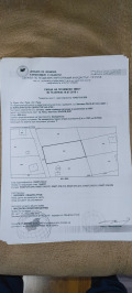 Продава ПАРЦЕЛ, гр. Русе, Долапите, снимка 4