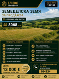 Продава ПАРЦЕЛ, област Бургас, с. Грозден • 13000 € / 25425.79 лв. • 49256666 1