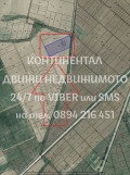 Продава  Земеделска земя област Пловдив , с. Куртово Конаре , 7 дка | 38461677 - изображение [2]