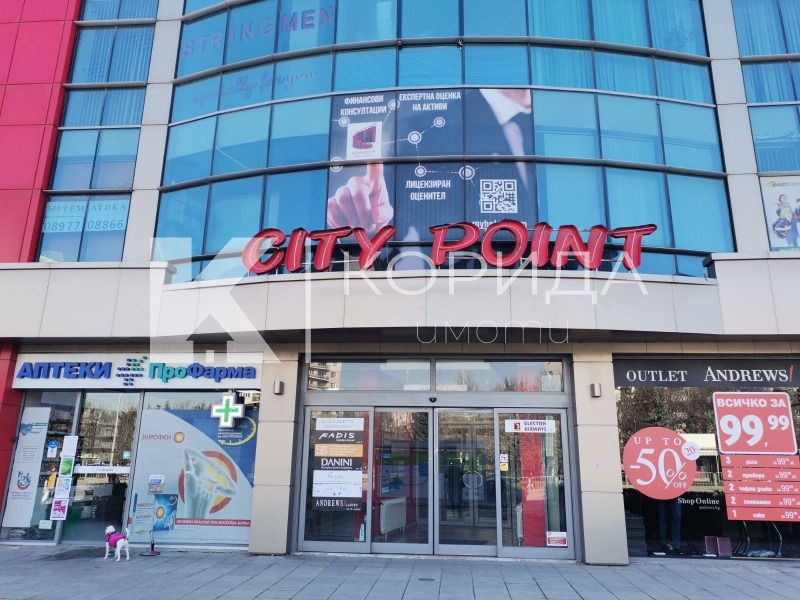 Продава МАГАЗИН в град София, Младост 1А - 25 кв.м / 69 900 € » 136 712.52 лв., КОРИДА ПРОПЪРТИ ООД